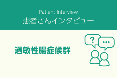 Interview with transplant experience, “No change either in subjective symptoms or numerically in flora balance.”