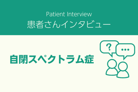 Interview with Transplant Experience, “I feel like the growth angle has gone up.”