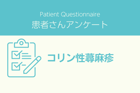 Patient’s voice: “I’ve had many different treatments, but the transplant was the first time I saw a clear change.”